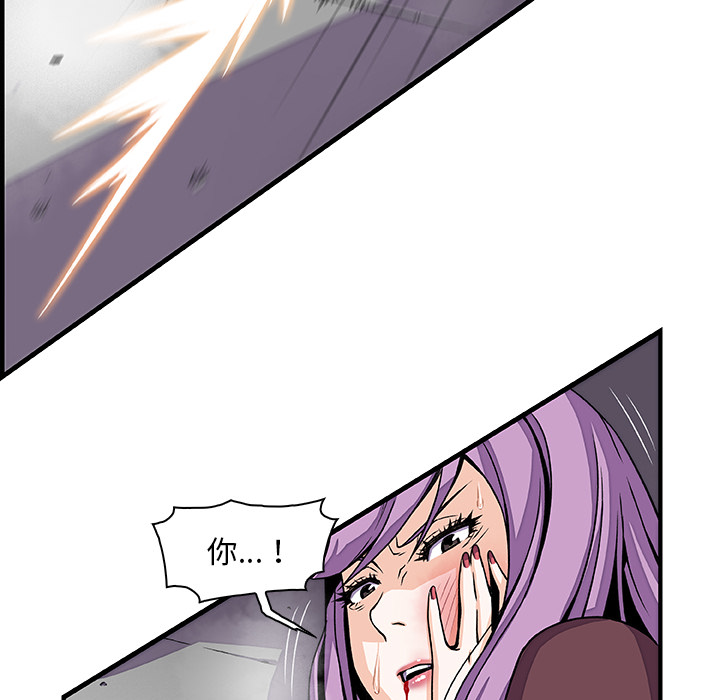 你和我的小秘密：21 -你和我的小秘密-无名（第15张）