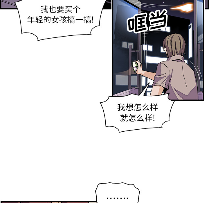 你和我的小秘密：22 -你和我的小秘密-无名（第12张）