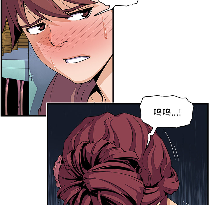 你和我的小秘密：22 -你和我的小秘密-无名（第13张）