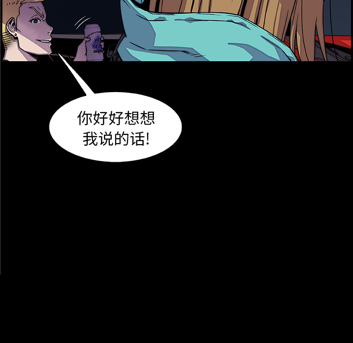 你和我的小秘密：23 -你和我的小秘密-无名（第3张）