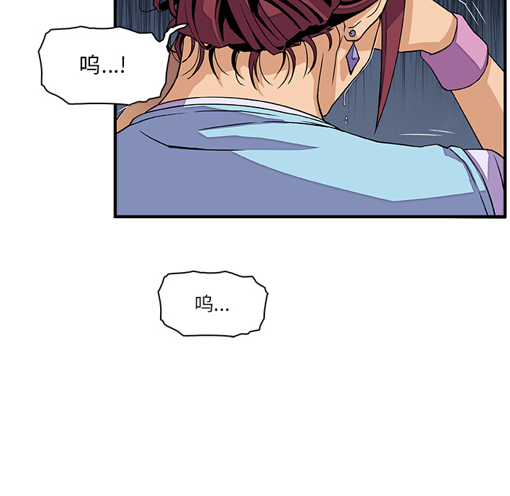 你和我的小秘密：22 -你和我的小秘密-无名（第14张）