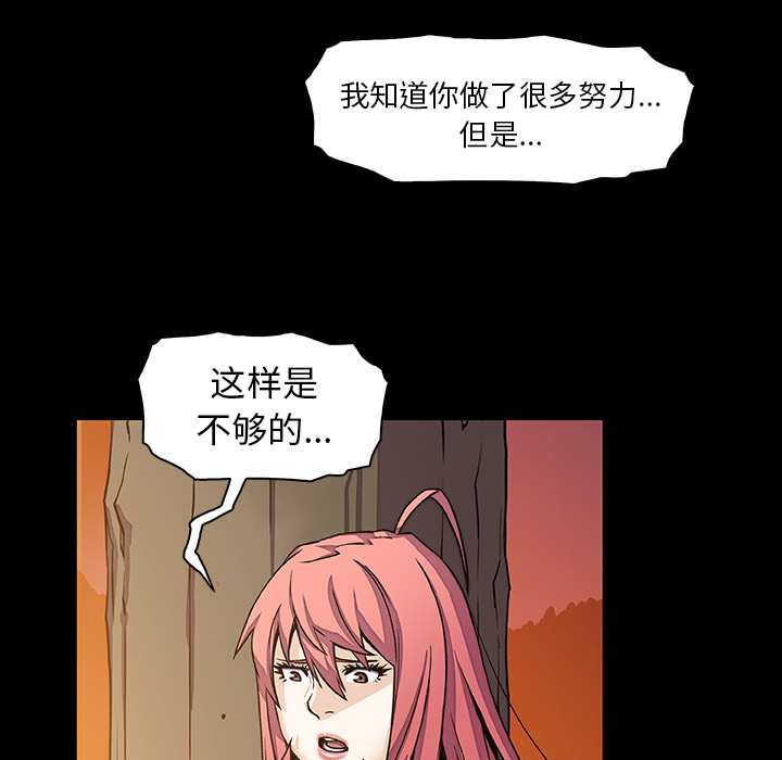 你和我的小秘密：23 -你和我的小秘密-无名（第4张）