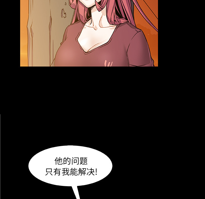 你和我的小秘密：23 -你和我的小秘密-无名（第5张）