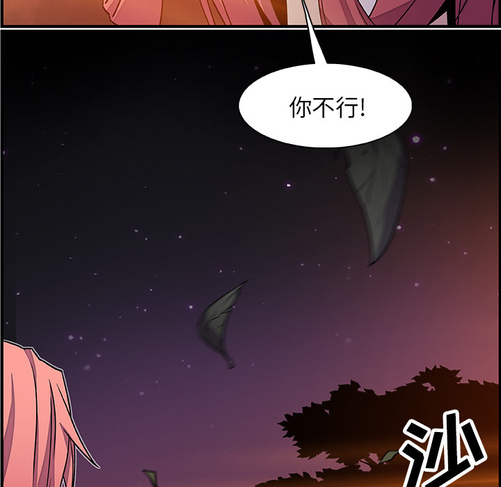 你和我的小秘密：23 -你和我的小秘密-无名（第7张）