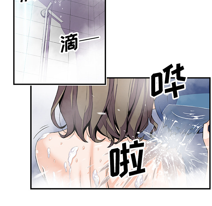 你和我的小秘密：22 -你和我的小秘密-无名（第19张）