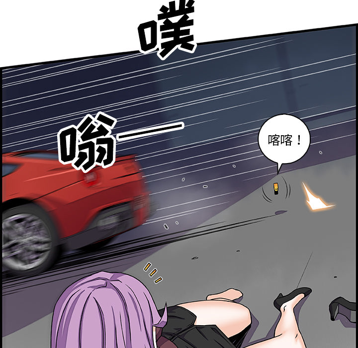 你和我的小秘密：21 -你和我的小秘密-无名（第21张）