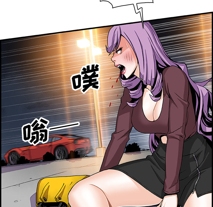 你和我的小秘密：21 -你和我的小秘密-无名（第24张）