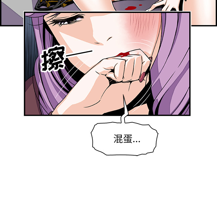 你和我的小秘密：21 -你和我的小秘密-无名（第25张）