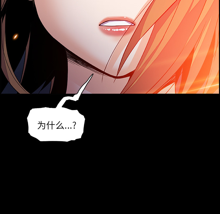 你和我的小秘密：23 -你和我的小秘密-无名（第12张）