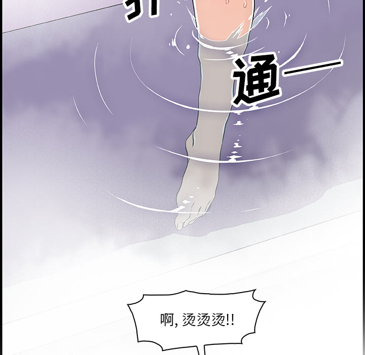 你和我的小秘密：22 -你和我的小秘密-无名（第23张）