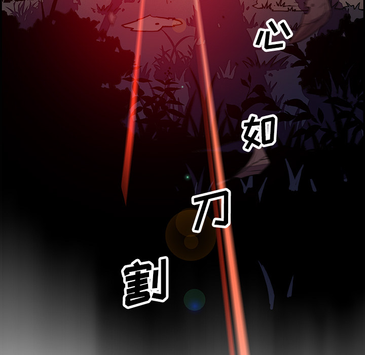 你和我的小秘密：23 -你和我的小秘密-无名（第14张）