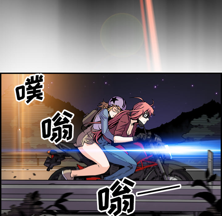 你和我的小秘密：23 -你和我的小秘密-无名（第15张）