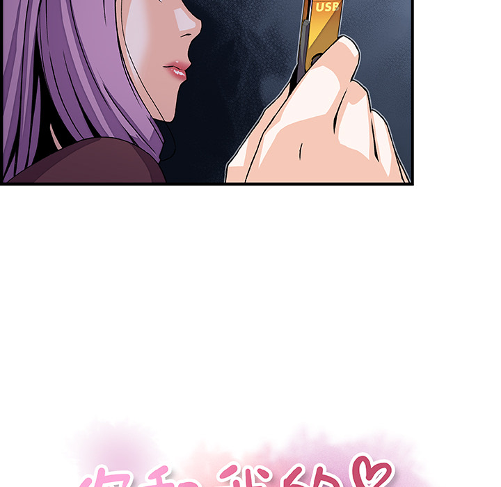 你和我的小秘密：21 -你和我的小秘密-无名（第29张）