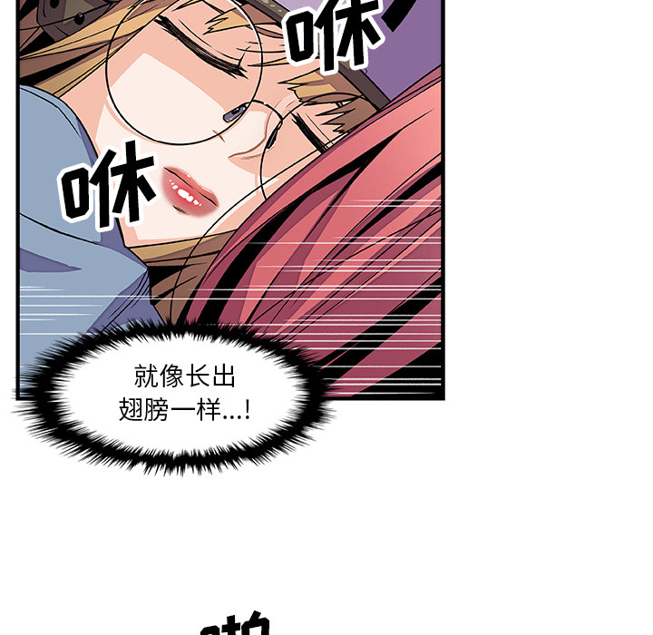 你和我的小秘密：23 -你和我的小秘密-无名（第17张）