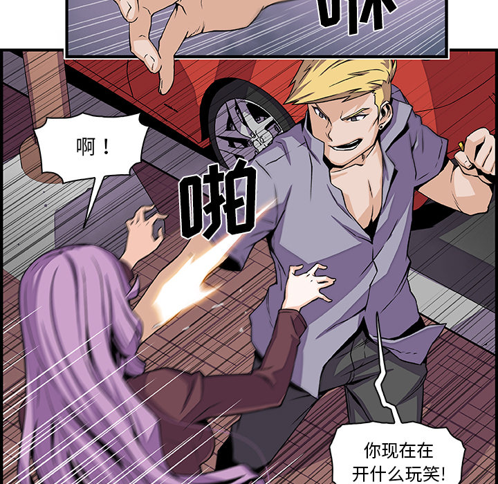 你和我的小秘密：26 -你和我的小秘密-无名（第3张）