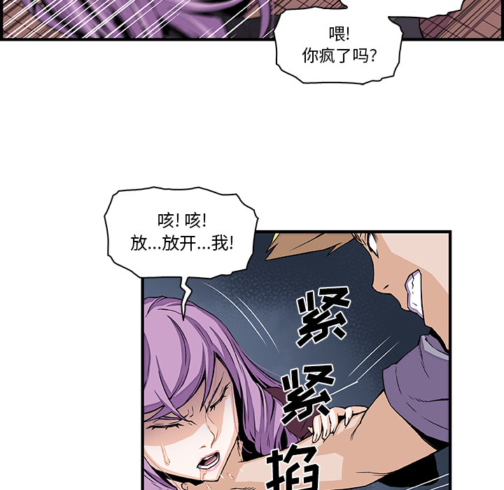 你和我的小秘密：26 -你和我的小秘密-无名（第4张）