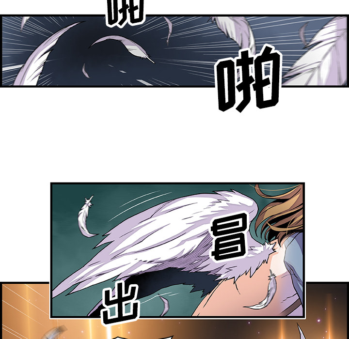 你和我的小秘密：23 -你和我的小秘密-无名（第18张）