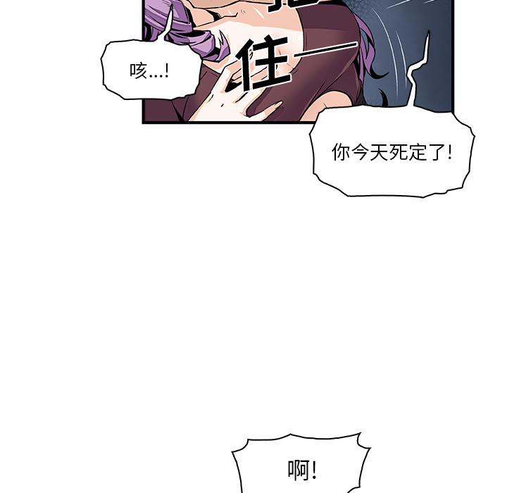 你和我的小秘密：26 -你和我的小秘密-无名（第5张）