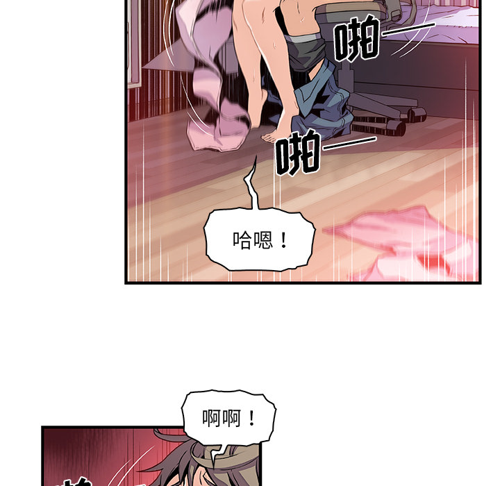 你和我的小秘密：24 -你和我的小秘密-无名（第5张）