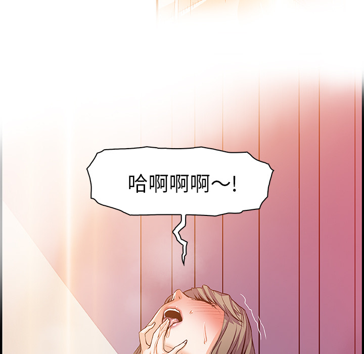 你和我的小秘密：25 -你和我的小秘密-无名（第3张）