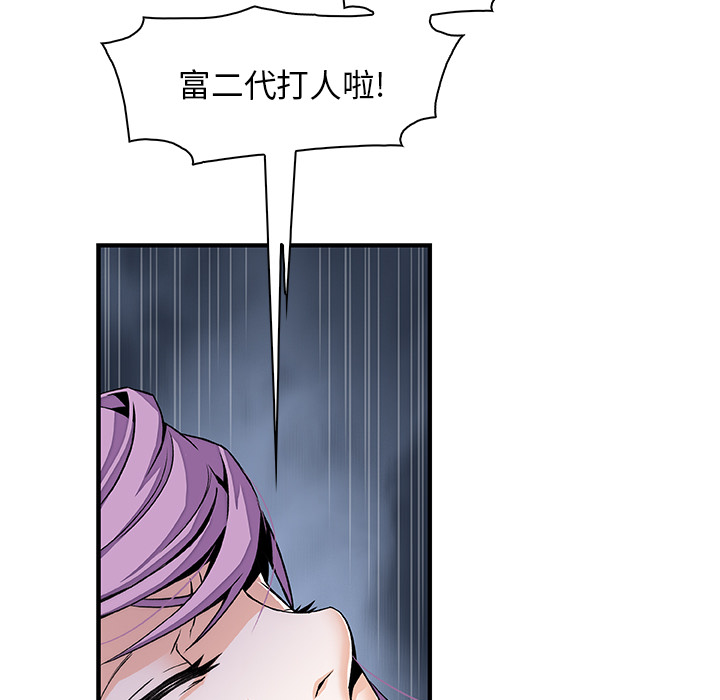 你和我的小秘密：26 -你和我的小秘密-无名（第6张）