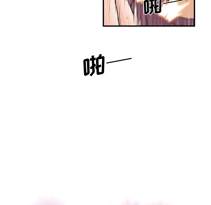 你和我的小秘密：24 -你和我的小秘密-无名（第7张）