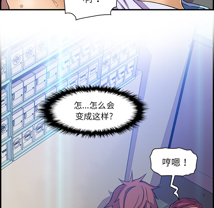 你和我的小秘密：21 -你和我的小秘密-无名（第35张）