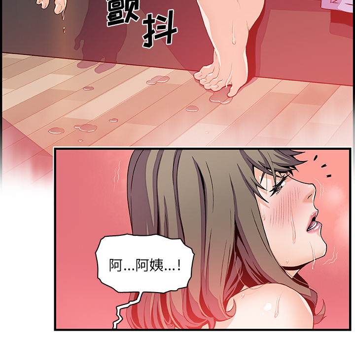 你和我的小秘密：25 -你和我的小秘密-无名（第6张）