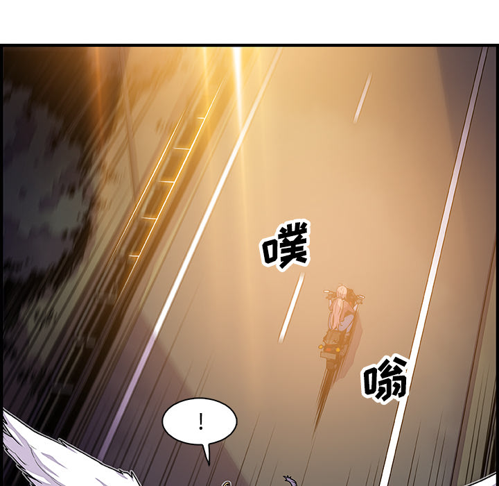 你和我的小秘密：23 -你和我的小秘密-无名（第23张）