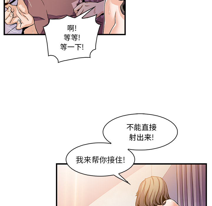你和我的小秘密：25 -你和我的小秘密-无名（第8张）