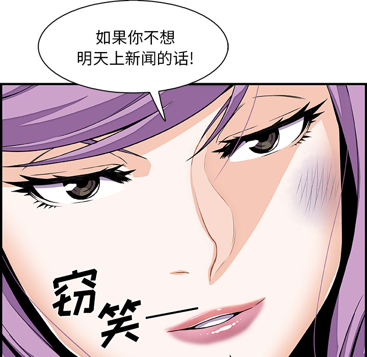 你和我的小秘密：26 -你和我的小秘密-无名（第10张）