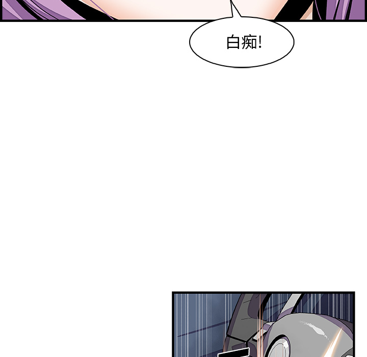 你和我的小秘密：26 -你和我的小秘密-无名（第11张）
