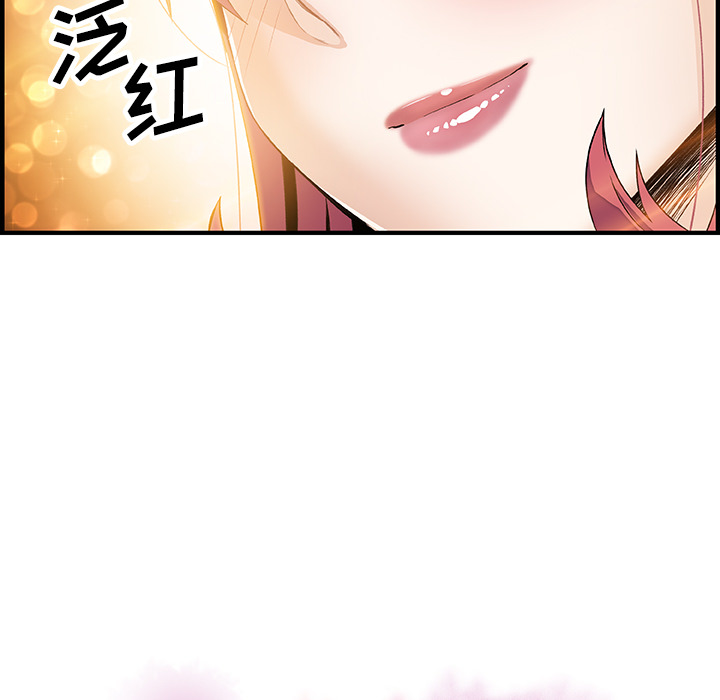 你和我的小秘密：27 -你和我的小秘密-无名（第12张）