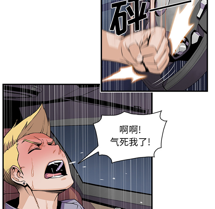 你和我的小秘密：26 -你和我的小秘密-无名（第12张）