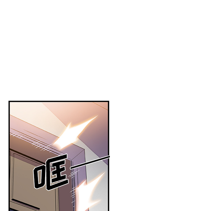 你和我的小秘密：24 -你和我的小秘密-无名（第11张）