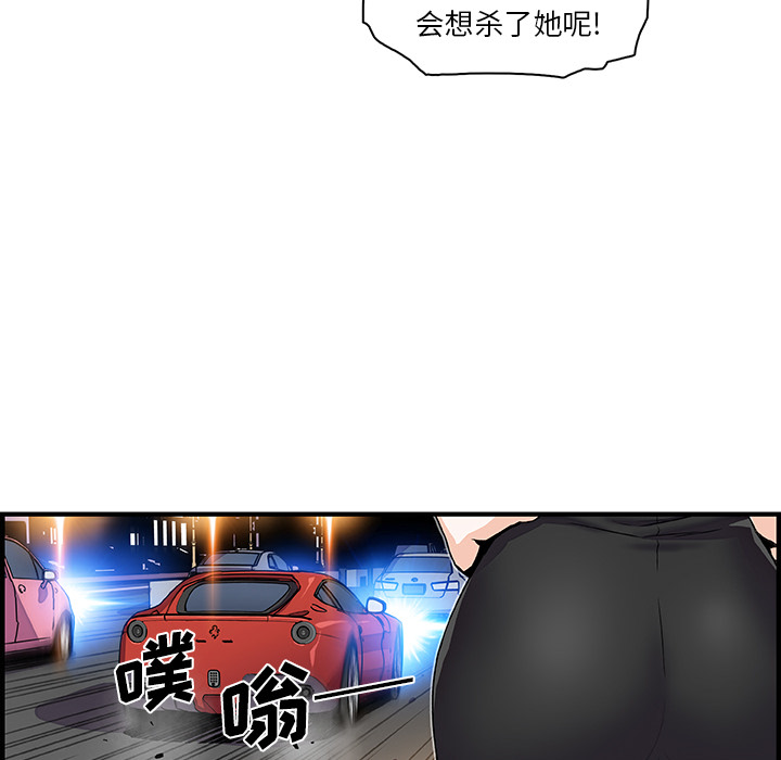 你和我的小秘密：26 -你和我的小秘密-无名（第15张）