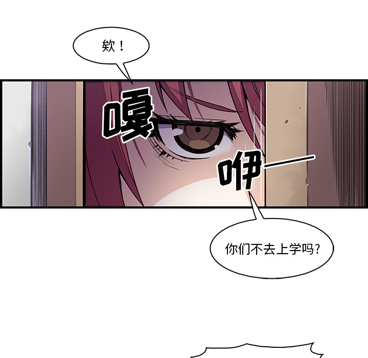 你和我的小秘密：28 -你和我的小秘密-无名（第8张）