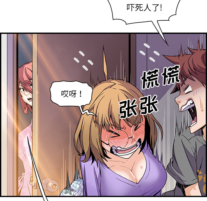 你和我的小秘密：28 -你和我的小秘密-无名（第9张）