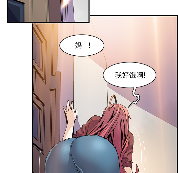 你和我的小秘密：24 -你和我的小秘密-无名（第12张）