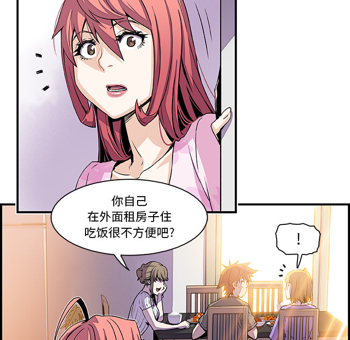 你和我的小秘密：27 -你和我的小秘密-无名（第17张）