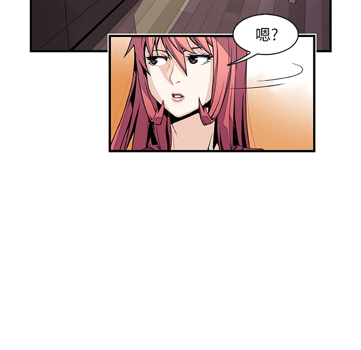 你和我的小秘密：24 -你和我的小秘密-无名（第15张）