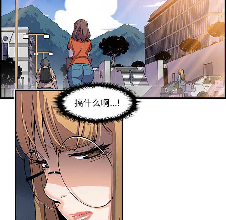 你和我的小秘密：28 -你和我的小秘密-无名（第16张）
