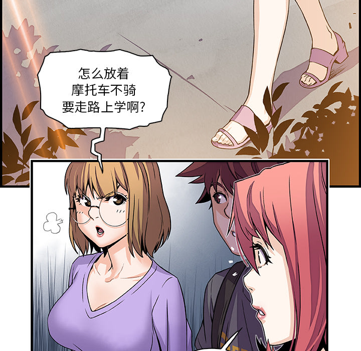 你和我的小秘密：28 -你和我的小秘密-无名（第19张）