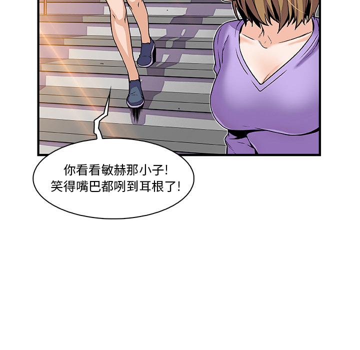 你和我的小秘密：29 -你和我的小秘密-无名（第1张）