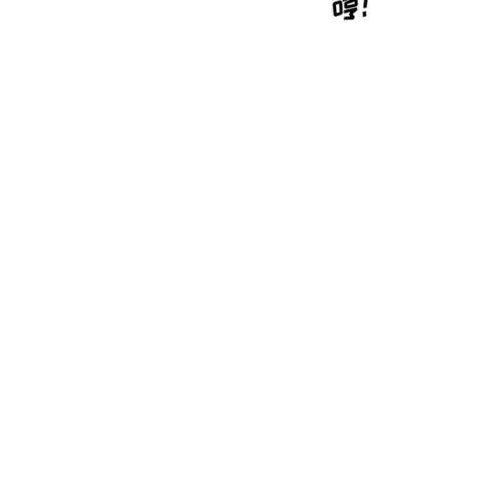 你和我的小秘密：29 -你和我的小秘密-无名（第6张）