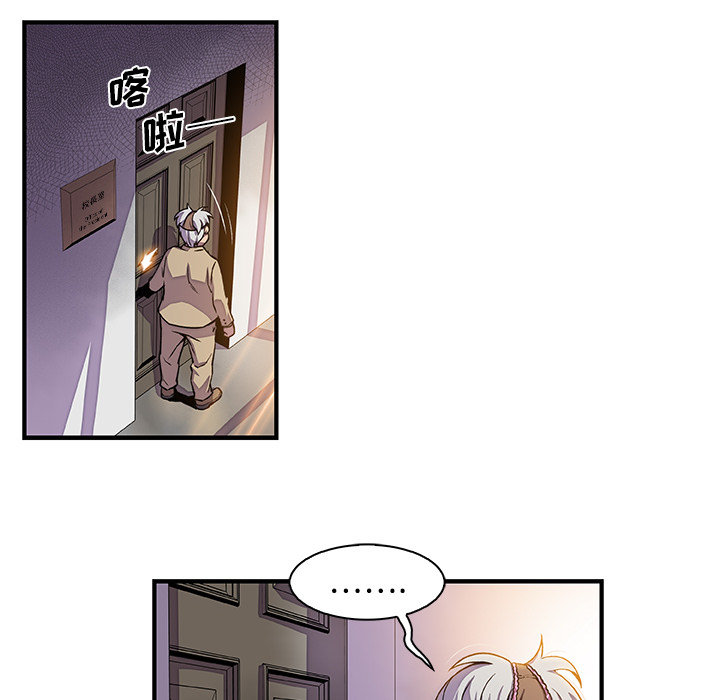 你和我的小秘密：29 -你和我的小秘密-无名（第7张）