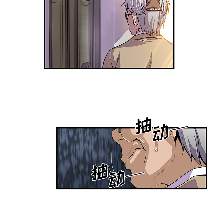 你和我的小秘密：29 -你和我的小秘密-无名（第8张）