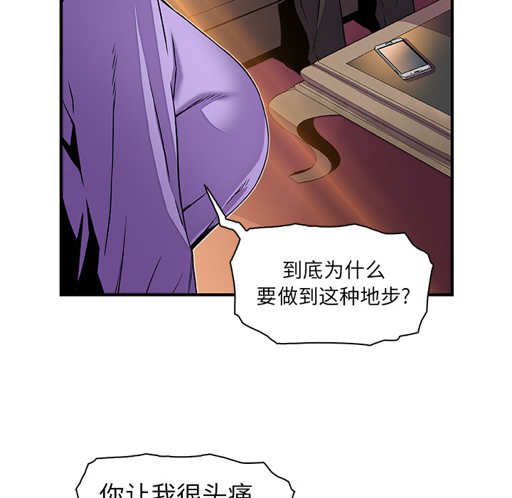 你和我的小秘密：30 -你和我的小秘密-无名（第2张）