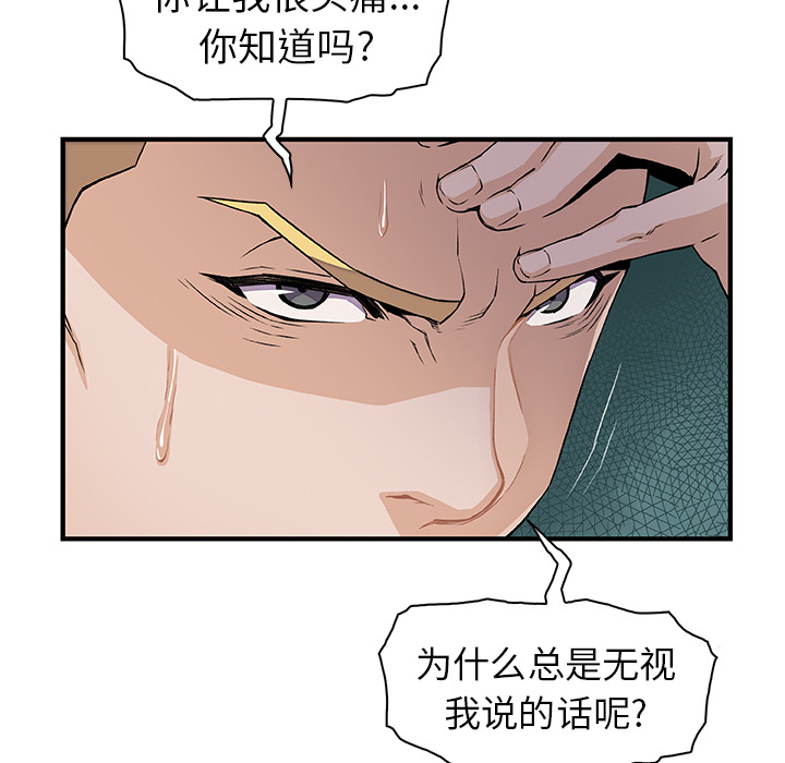 你和我的小秘密：30 -你和我的小秘密-无名（第3张）