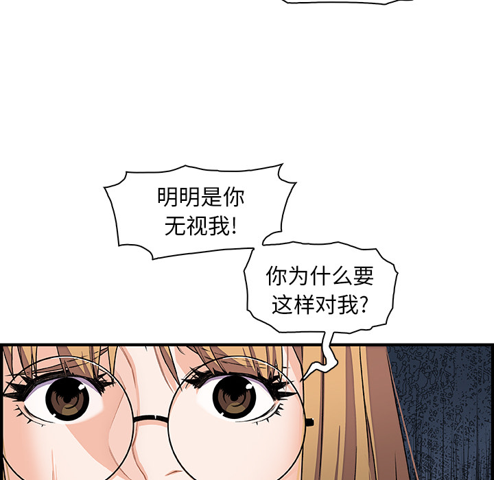 你和我的小秘密：30 -你和我的小秘密-无名（第4张）